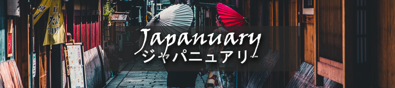 #Japanuary 2019 – Ankündigung