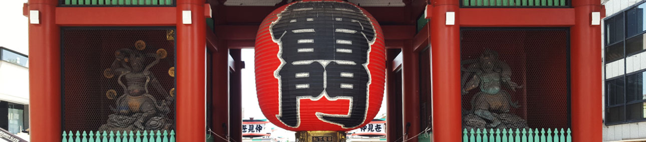 Japanreise: Tag 10 – Sensō-ji und Asakusa, spazieren am Sumida, Wiedersehen mit Hachikō