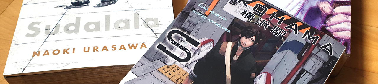 angelesen: „Yokohama Station Fable“ Bd. 1,  „20th Century Boys“ PE Vol. 11 & „21st Century Boys“ PE